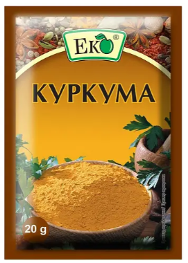 Куркума Еко, 20 г